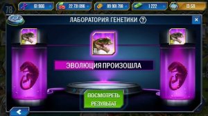 Наш ПЕРВЫЙ БОСС - Jurassic World The  GAME