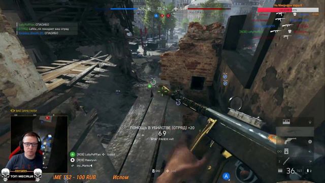 Фан Стрим БФ5 Battlefield 5 Russian Community Battlefield !! PS4 PRO 2K VIDEO смотреть онлайн