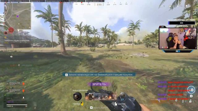 CALL OF DUTY | VANGUARD | WARZONE - СТРИМ - ЗАЛЕТАЕМ НА ОГОНЕК!!! смотреть онлайн