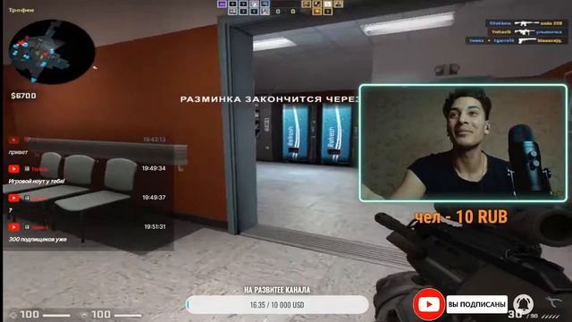 Как ты еще не зашел на стрим ,Сделаем 300 Подписчиков #twitch #buster #csgo #s1mple #стрим #стрим смотреть онлайн