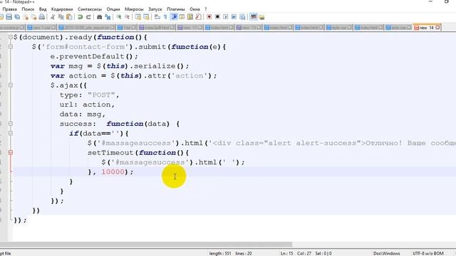 Блог на MODx Revo. Часть 7. смотреть онлайн