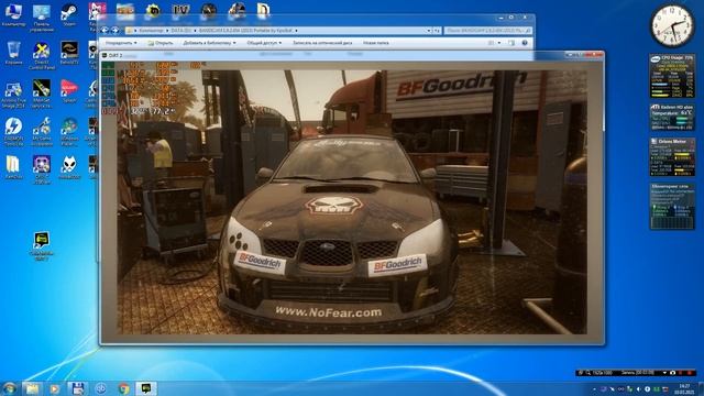 DiRT 2 Не запускается или не загружается игра. РЕШЕНИЕ! смотреть онлайн