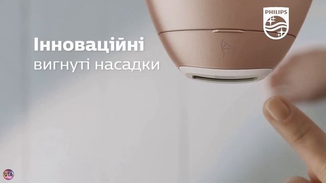 Украинская реклама фотоэпилятор Lumea Philips, 2018 смотреть онлайн