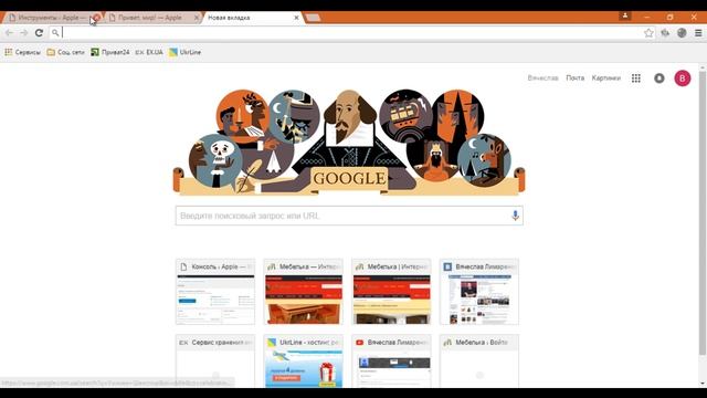 Урок 2 - Обзор админ панели 2 часть смотреть онлайн