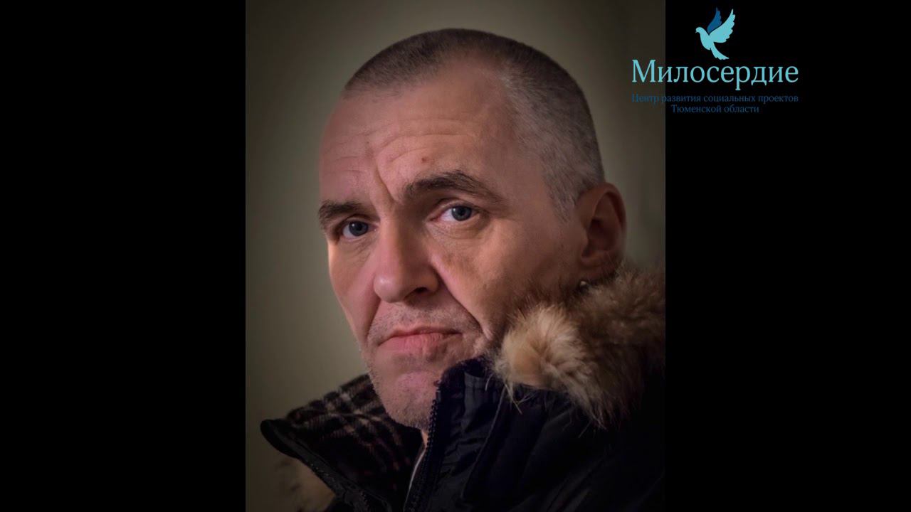 Ролик Центра помощи "Милосердие" смотреть онлайн
