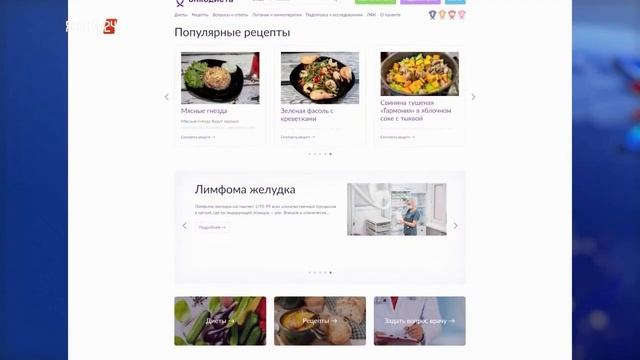 Мастер класс ОнкоДиета Никита Полудо Якутск. Жизнь без желудка может быть вкусной! смотреть онлайн