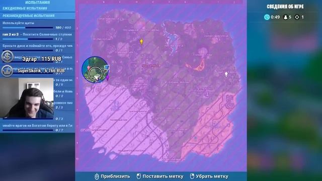 ЭВЕЛОН ИГРАЕТ ТУРНИР ОТ ЭПИК ГЕЙМС В ПАБЛИКЕ смотреть онлайн