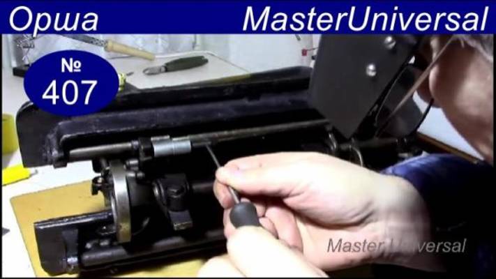 Заклинил механизм включения и отключения зубьев, как устранить неисправность и смазать. Видео № 407.