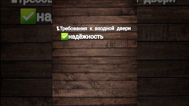 Открытие дачного сезона. Двери на дачу. смотреть онлайн