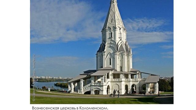Церковь Вознесения Господня в Коломенском. Дмитрий Погужельский. 111-маг, 2021–2022 смотреть онлайн