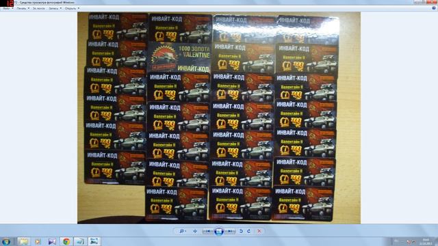 ИНВАЙТ-КОД ДЛЯ WORLD OF TANKS смотреть онлайн