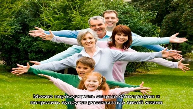 Годовщина свадьбы 70 лет: какая это свадьба, как отметить и поздравить супруга смотреть онлайн