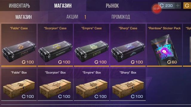 Открыл 7 боксов и выпало... ?? смотреть онлайн