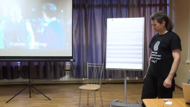 Истории, которые играют себя сами