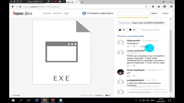Как зарегистрироваться в Bandicam