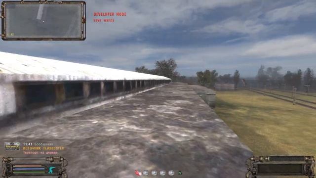 Тайник Монолита на Дикой территории ОП 2.1 смотреть онлайн