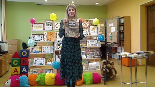 Издательству "Самокат" 20 лет! смотреть онлайн