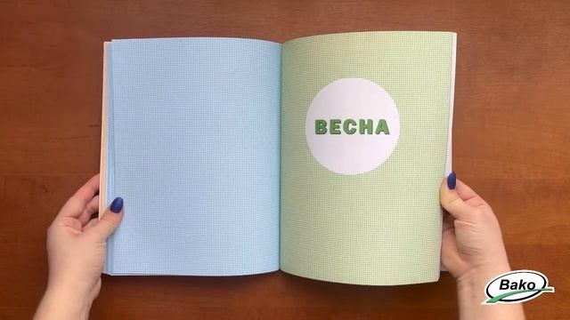 Технология. 1 класс: тетрадь творческих работ и проектов смотреть онлайн