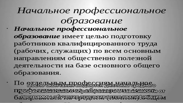 Отличие колледжа от техникума и училища смотреть онлайн