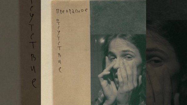 ненавижу лето