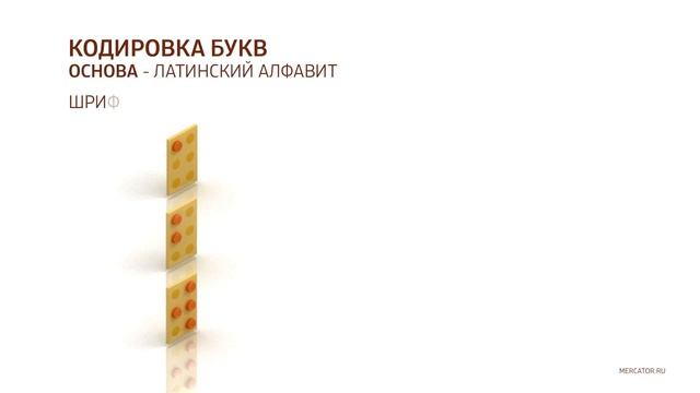 «Научи меня читать» обучение Брайлю, ОНСГ, июнь 2022г смотреть онлайн