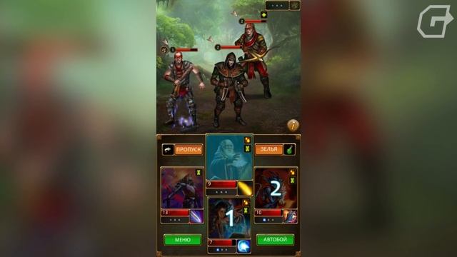 САМЫЕ ОПАСНЫЕ ПОДЗЕМЕЛЬЯ В Shadow Quest: Heroes Story смотреть онлайн