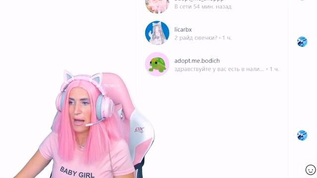 ПРОВЕРКА на ОБМАН Инстаграм магазины питомцев Adopt Me Roblox! смотреть онлайн