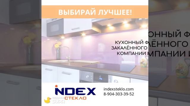 INDEX Стекло смотреть онлайн