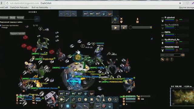 Баг в игре , горящая база. смотреть онлайн