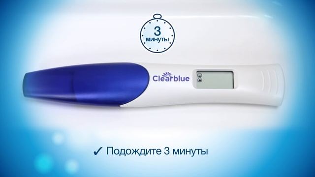 Узнайте, как использовать Цифровой тест с индикатором зачатия смотреть онлайн