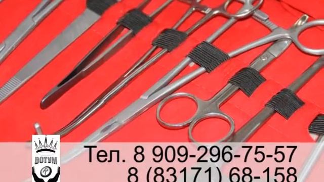 ТПК ВОТУМ производство и поставка медицинских инструментов смотреть онлайн