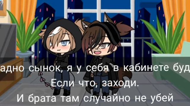❄?Ты мой рождественский подарок?❄ [5-?]•| Omg | Gacha Life смотреть онлайн