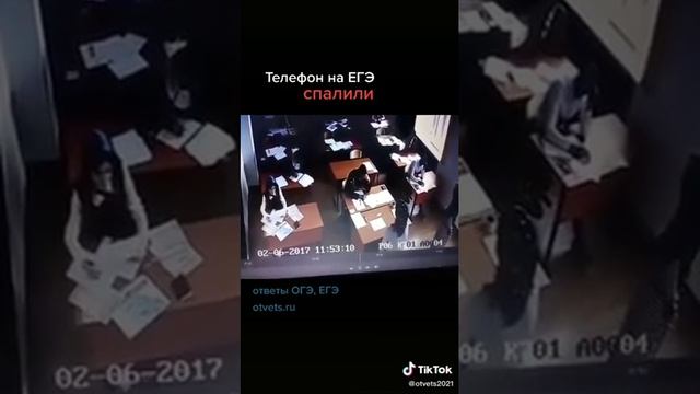 Спалили телефон на ЕГЭ 2021!!!! Будьте аккуратнее, ребята... смотреть онлайн