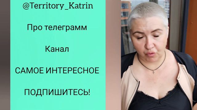 Самое интересное!!! Где бесплатные мастер _классы? Что происходит в телеграмм канале! смотреть онлайн