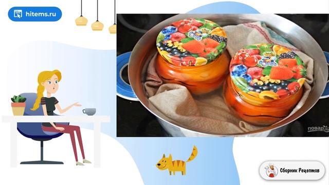 Сборник рецептов