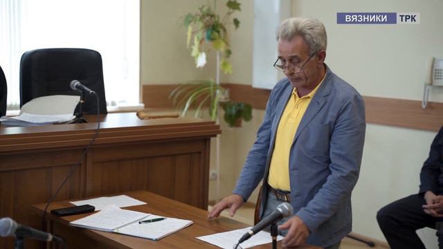 Дело об умышленном причинение тяжкого вреда здоровью, рассмотрели в Вязниковском городском суде смотреть онлайн