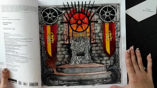 МОЯ КОЛЛЕКЦИЯ РАСКРАСОК + Все готовые иллюстрации /Часть 1/ My Coloring Book Collection/Part 1 смотреть онлайн