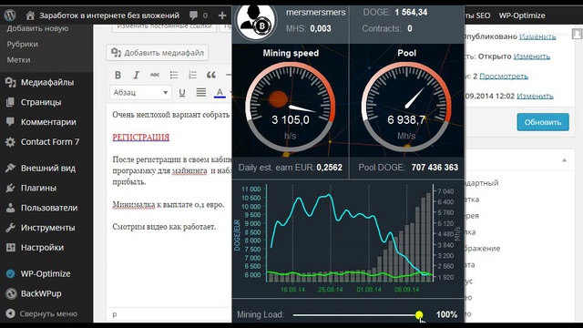 DOGECOIN БЕСПЛАТНО смотреть онлайн