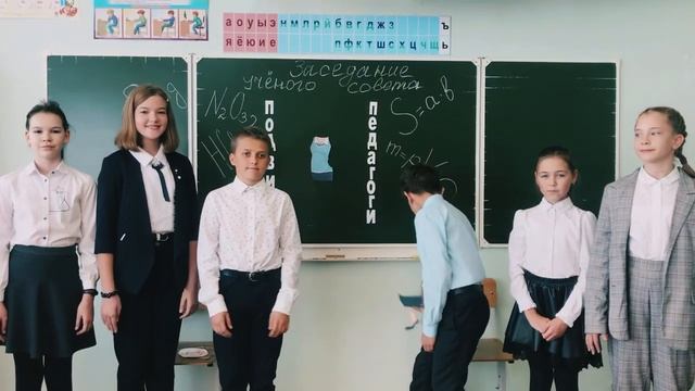 Поздравление с Днём учителя от учеников 28 школы! смотреть онлайн