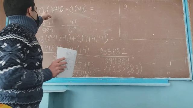 Сложение и вычитание периодических дробей в столбик смотреть онлайн