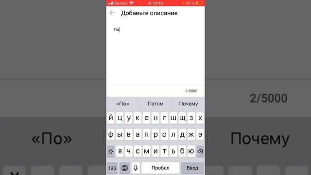 Как оставить ссылку под видео на айфон смотреть онлайн