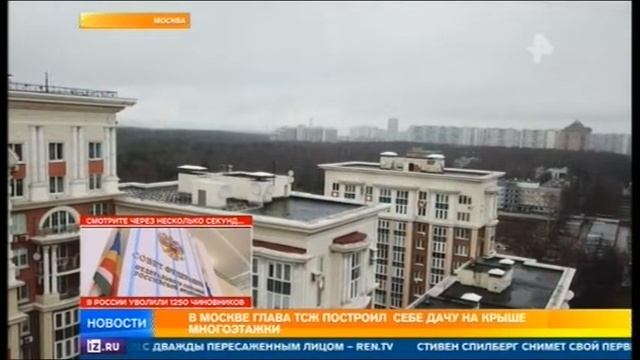 Бассейн на крыше дома смотреть онлайн