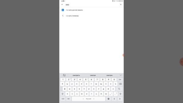 как получить бесплатные робуксы на телефоне и планшет. смотреть онлайн