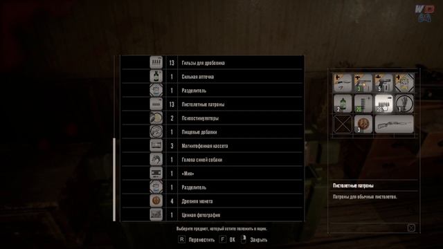 Resident Evil 7. Прохождение #6. Резня на бензопилах. Сложность "Безумие" смотреть онлайн