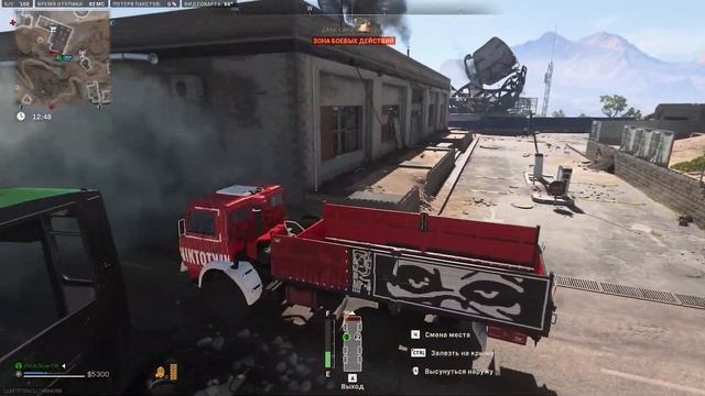 Call of Duty - ПЕРЕЗАГРУЗКА 5 сезона в DMZ смотреть онлайн