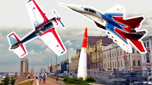 Авиагонки, пилотаж Л-29, Л-39, МиГ-29, Стрижи в Нижнем Новгороде.