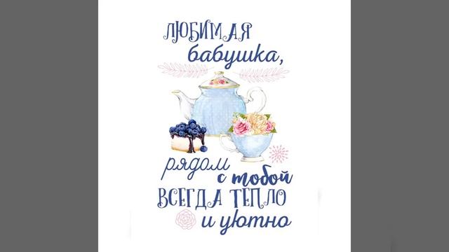 с днём рождения, мама смотреть онлайн