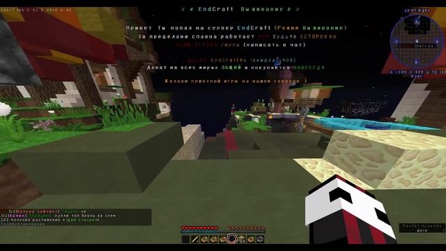 Взлом EndCraft. Хакер счистил спавн смотреть онлайн