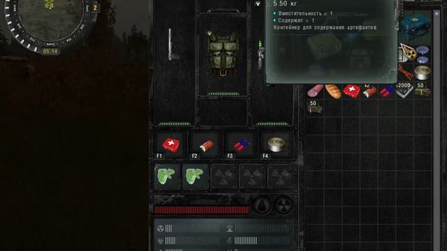 Контейнер для артефактов: иконка в иконке смотреть онлайн