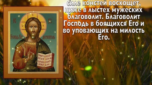 БОЛЕЗНЬ ОТСТУПИТ МГНОВЕННО ПОСЛЕ ПРОЧТЕНИЯ! Утренняя молитва смотреть онлайн